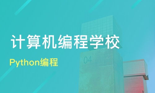 济南历城区软件开发培训班哪家好 软件开发培训班哪家好 软件开发培训课程排名 淘学培训